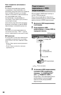 Страница 84