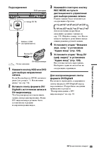 Страница 89