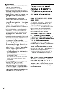 Страница 90