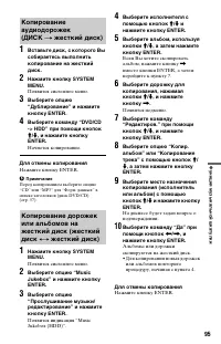 Страница 95