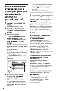 Страница 96