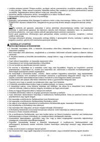 Страница 23