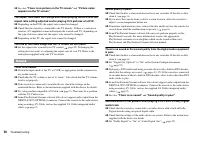 Страница 50
