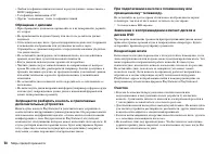 Страница 58