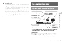 Страница 61