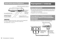Страница 62
