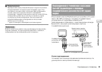 Страница 63