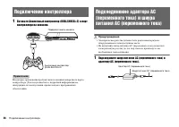 Страница 66