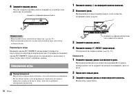 Страница 70