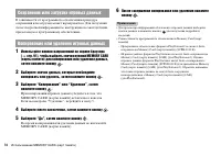 Страница 74