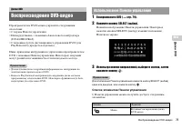 Страница 77