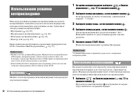 Страница 82