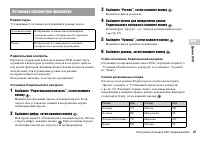 Страница 87