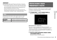 Страница 95