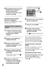 Страница 82
