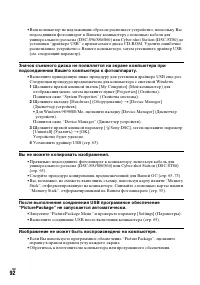 Страница 92