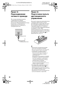 Страница 30