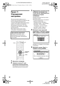 Страница 32
