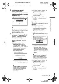 Страница 33