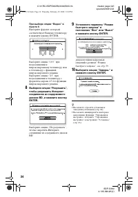 Страница 34