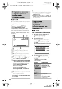 Страница 40