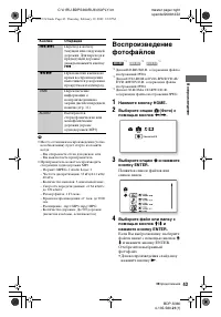 Страница 43