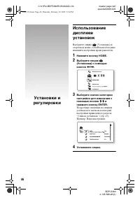 Страница 46