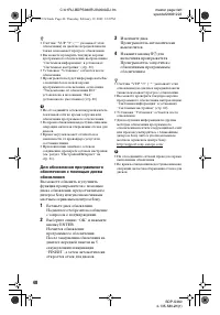 Страница 48
