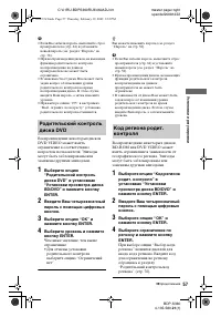 Страница 57