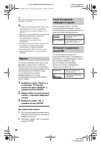 Страница 58