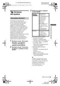 Страница 61