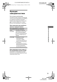 Страница 71