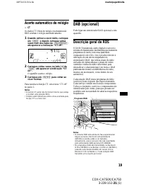 Страница 117