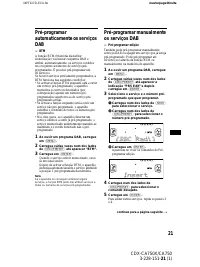 Страница 119