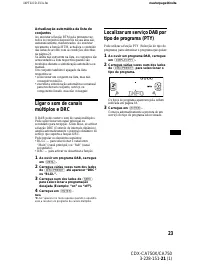 Страница 121