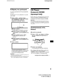 Страница 139