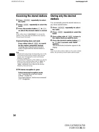Страница 14