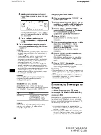 Страница 142