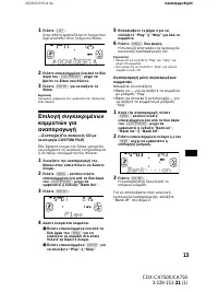 Страница 143