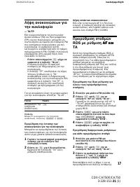 Страница 147