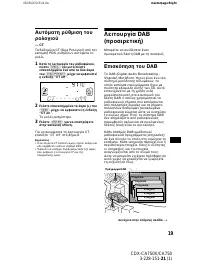 Страница 149