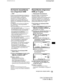 Страница 151