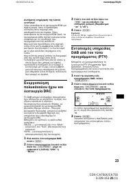 Страница 153