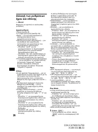 Страница 156