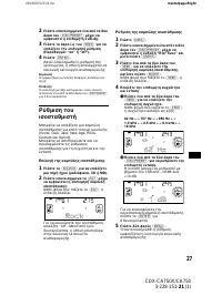 Страница 157