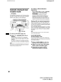 Страница 16