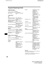 Страница 162