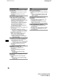 Страница 164
