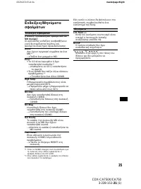 Страница 165