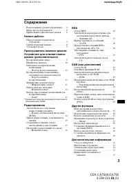 Страница 167